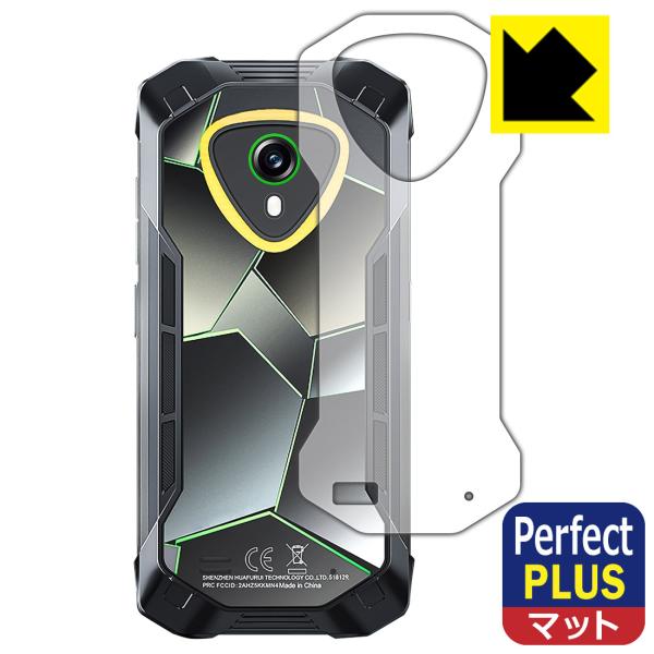 CUBOT KingKong Mini 4 対応 Perfect Shield Plus 保護 フィ...