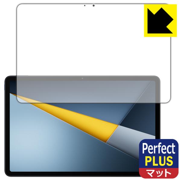 Xiaomi POCO Pad M1 対応 Perfect Shield Plus 保護 フィルム ...
