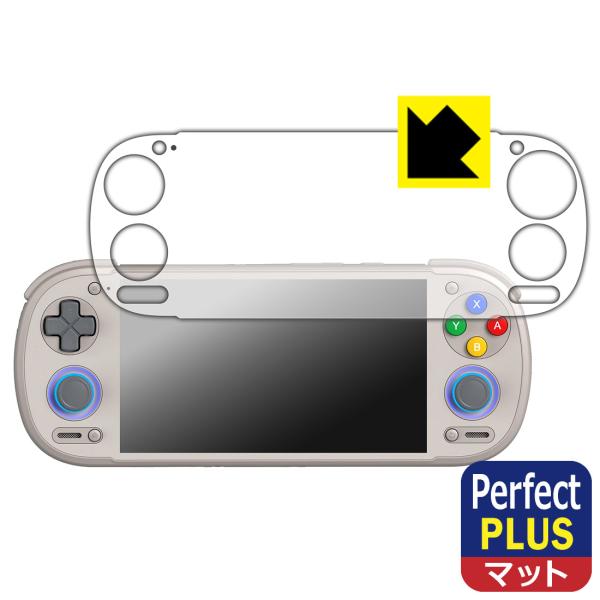 RETROID pocket 6 [D-Pad Topモデル] 対応 Perfect Shield ...