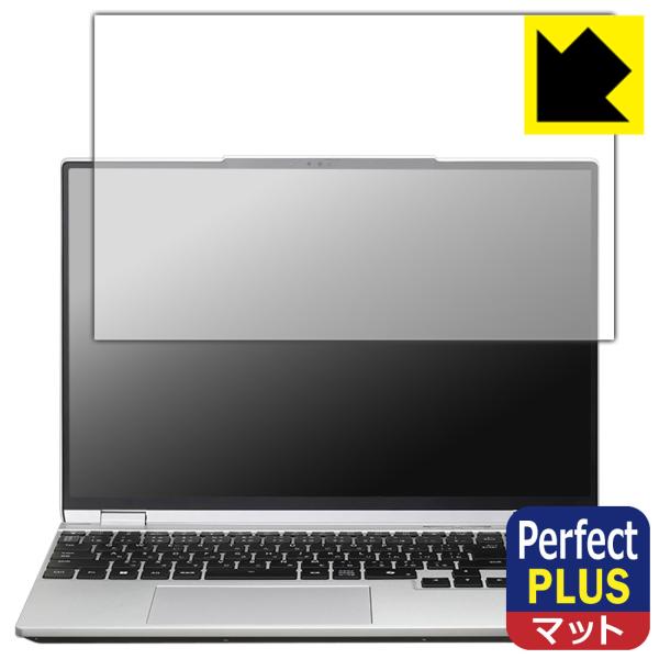 DAIV S5 シリーズ 対応 Perfect Shield Plus 保護 フィルム 反射低減 防...
