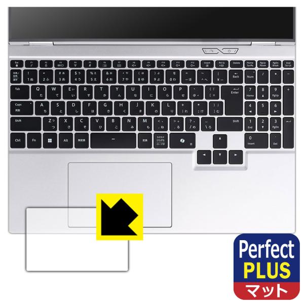 DAIV S5 シリーズ 対応 Perfect Shield Plus 保護 フィルム [タッチパッ...
