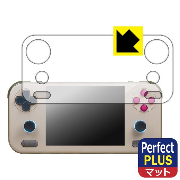 AYANEO Pocket S Mini 対応 Perfect Shield Plus 保護 フィル...