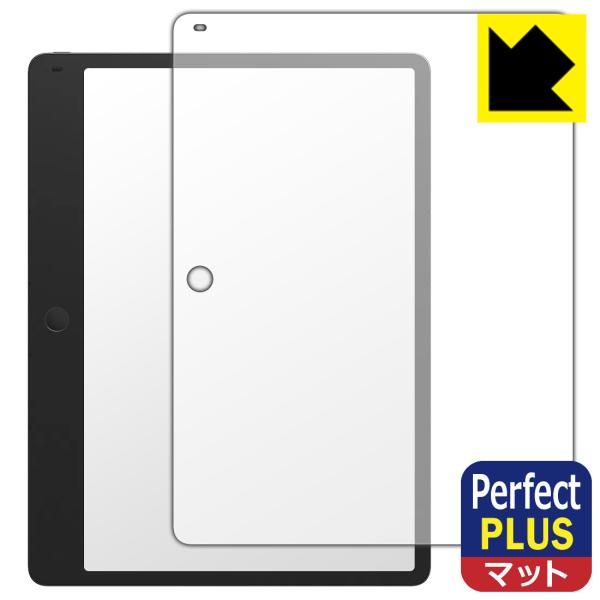 TCL Note A1 NXTPAPER 対応 Perfect Shield Plus 保護 フィル...