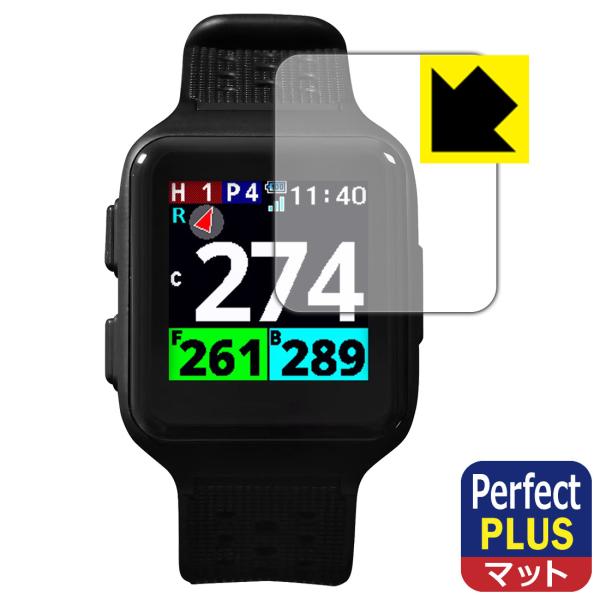 Shot Navi Nexia SkyNova 対応 Perfect Shield Plus 保護 ...