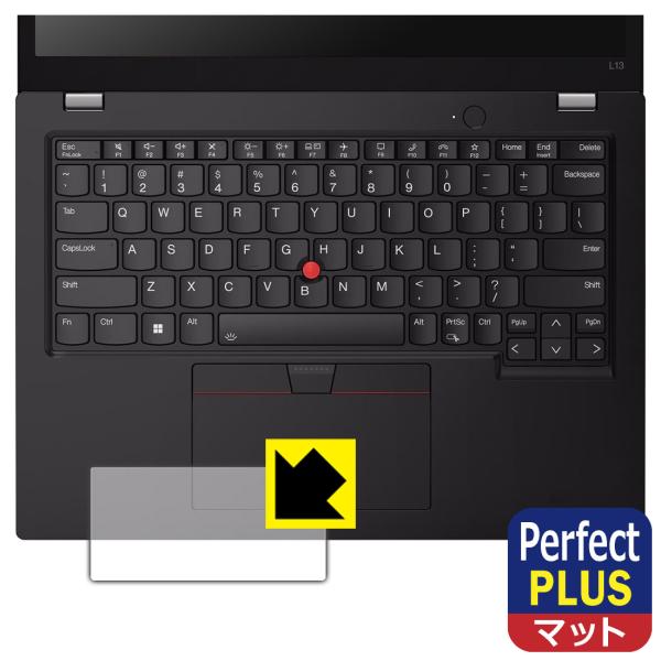 ThinkPad L13 Gen 4 (13.3型) 対応 Perfect Shield Plus ...