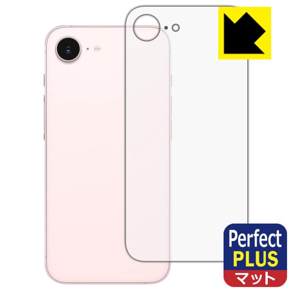 iPhone 17e 対応 Perfect Shield Plus 保護 フィルム [背面用] 反射...