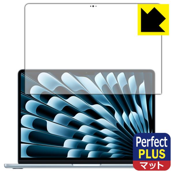 MacBook Air 13インチ (M5 2026年モデル) 対応 Perfect Shield ...
