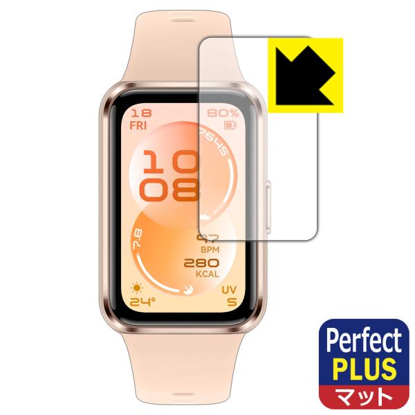 HUAWEI Band 11 対応 Perfect Shield Plus 保護 フィルム 反射低減...
