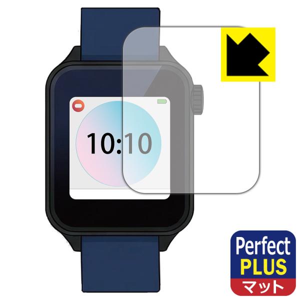 チャレンジスマートウォッチ (2026年度版/E2601) 対応 Perfect Shield Pl...