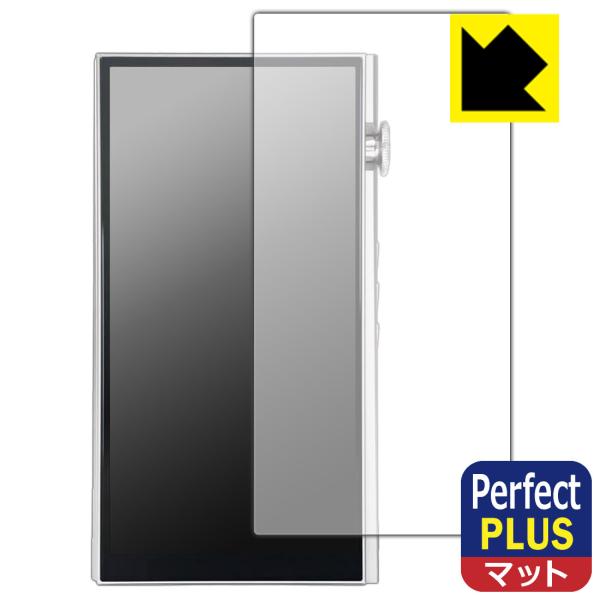 iBasso Audio DX270 対応 Perfect Shield Plus 保護 フィルム ...