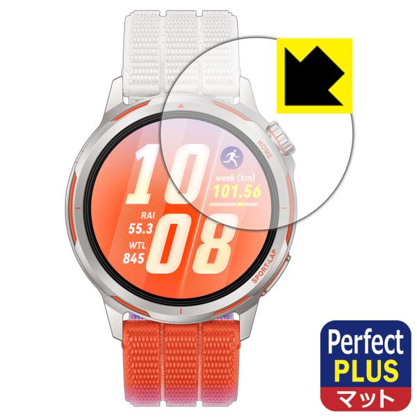 HUAWEI WATCH GT Runner 2 対応 Perfect Shield Plus 保護...
