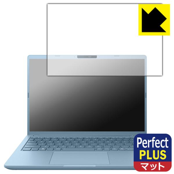 dynabook G8/Z, G6/Z, GS5/Z, GR/ZZ 対応 Perfect Shiel...