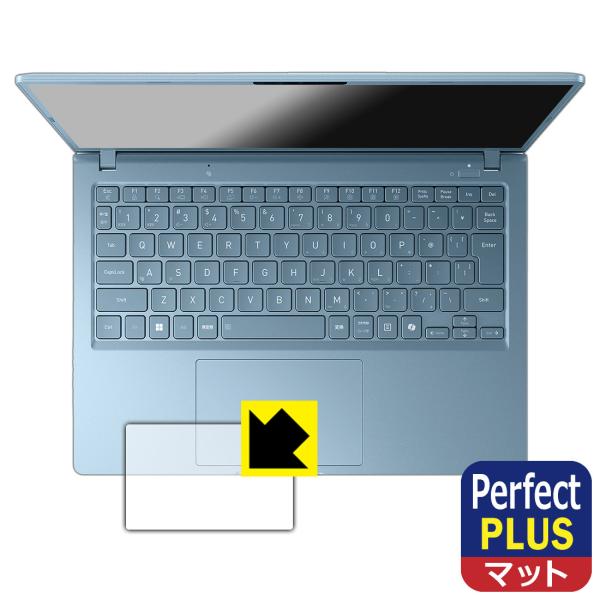 dynabook G8/Z, G6/Z, GS5/Z, GR/ZZ 対応 Perfect Shiel...
