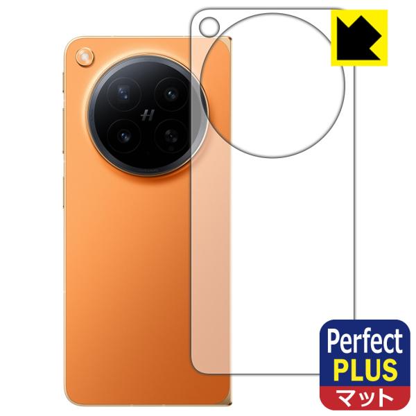 OPPO Find N6 対応 Perfect Shield Plus 保護 フィルム [背面用] ...