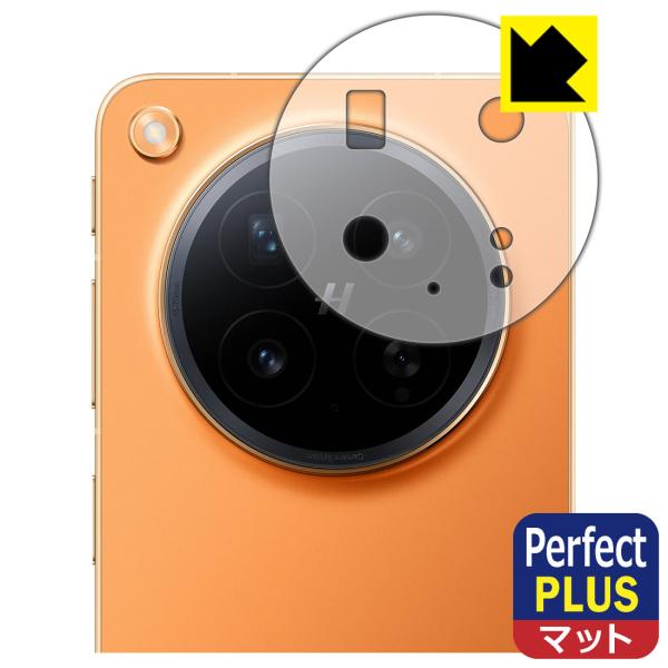 OPPO Find N6 対応 Perfect Shield Plus 保護 フィルム [レンズ周辺...