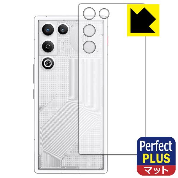 nubia REDMAGIC 11 Air 対応 Perfect Shield Plus 保護 フィ...