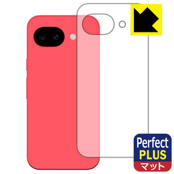 Google Pixel 10a 対応 Perfect Shield Plus 保護 フィルム [背...