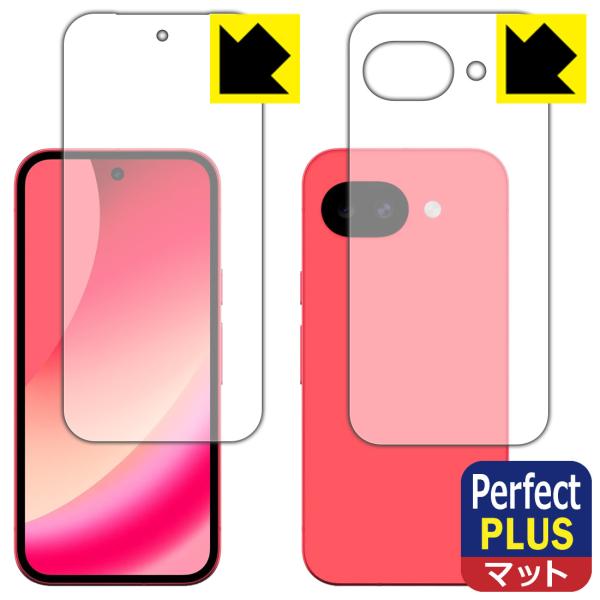 Google Pixel 10a 対応 Perfect Shield Plus 保護 フィルム [両...