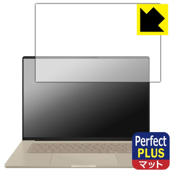 ASUS Zenbook SORA 16 (UX3607OA) 対応 Perfect Shield ...