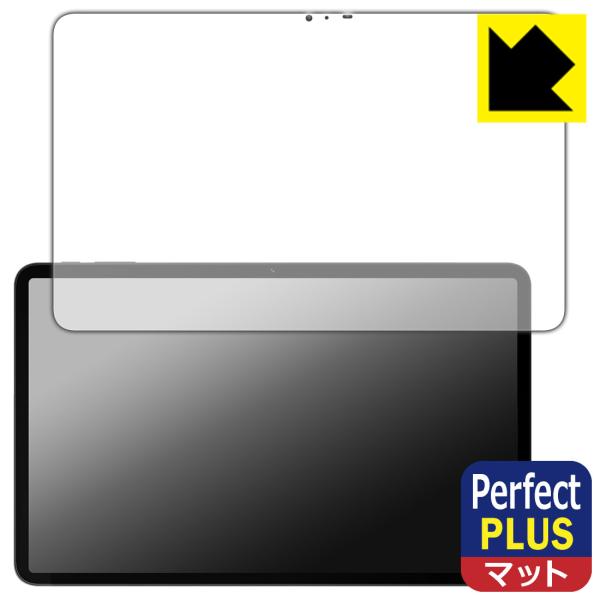 DOOGEE AORLYM P12 Pro / POCKAM P12 Pro 対応 Perfect ...