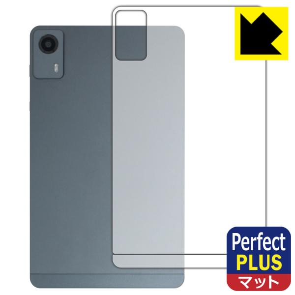 PHILIPS T7335 対応 Perfect Shield Plus 保護 フィルム [背面用]...