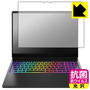 HP OMEN MAX 16-ah0000 2.5K OLED用フィルムの高価買取価格