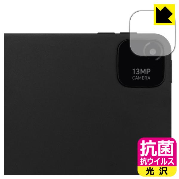 aiwa tab WS12 (JA4-TBW1201-H/JA4-TBW1201-P) 対応 抗菌 ...