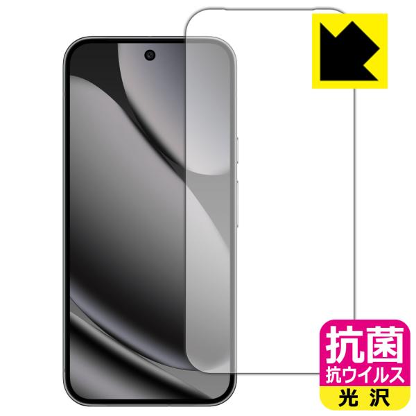 Google Pixel 10 Pro XL 対応 抗菌 抗ウイルス[光沢] 保護 フィルム [画面...