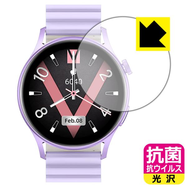 Kieslect Lora 2 スマートウォッチ 対応 抗菌 抗ウイルス[光沢] 保護 フィルム 日...
