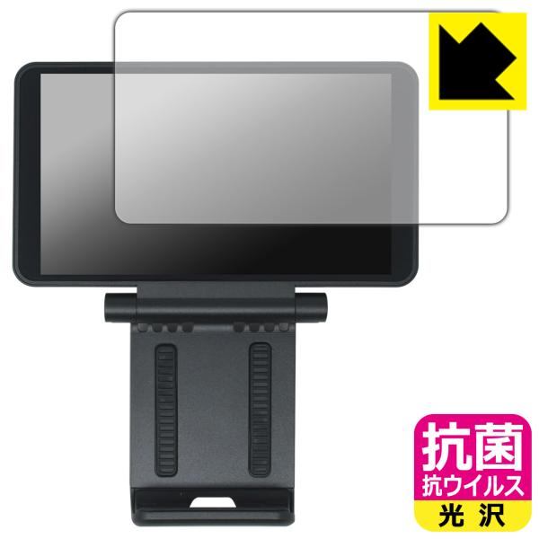 Retroid Dual Screen Add-on 対応 抗菌 抗ウイルス[光沢] 保護 フィルム...