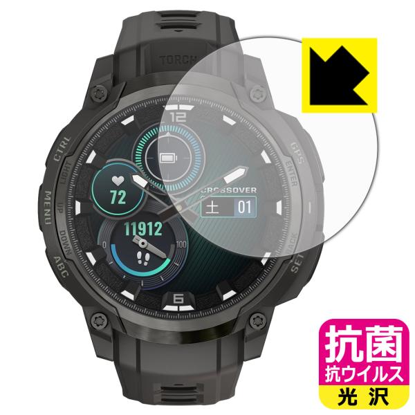 GARMIN Instinct Crossover AMOLED / Tactical 対応 抗菌 ...