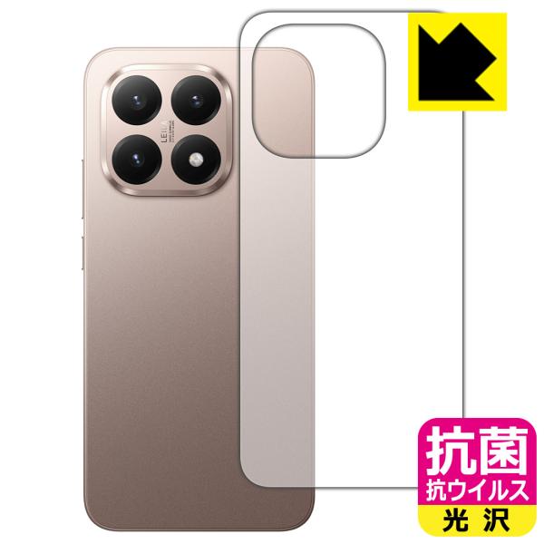 Xiaomi 15T 対応 抗菌 抗ウイルス[光沢] 保護 フィルム [背面用] 日本製