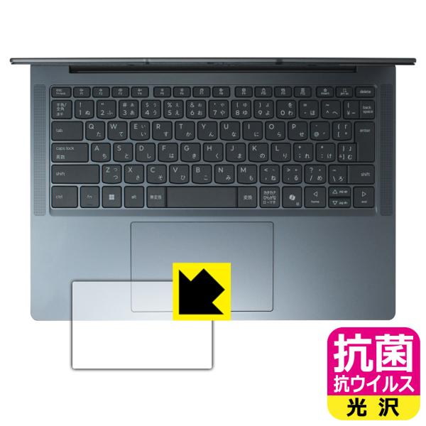 Lenovo IdeaPad Slim 3/3i Gen 10 (14型) 対応 抗菌 抗ウイルス[...