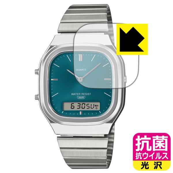 CASIO CLASSIC AQ-240 シリーズ 対応 抗菌 抗ウイルス[光沢] 保護 フィルム ...