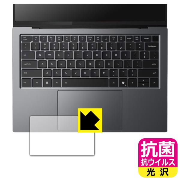 ThinkPad X9 14 Gen 1 Aura Edition (14型 Intel) 対応 抗...