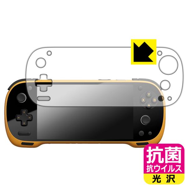 KONKR Pocket FIT 対応 抗菌 抗ウイルス[光沢] 保護 フィルム 日本製