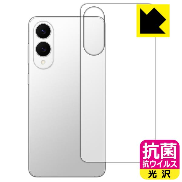 Galaxy S25 edge 対応 抗菌 抗ウイルス[光沢] 保護 フィルム [背面用] 日本製
