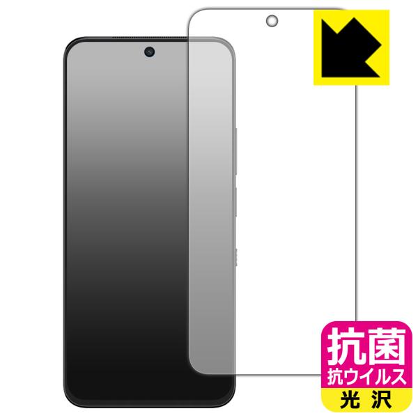 TCL NXTPAPER 60 Ultra 対応 抗菌 抗ウイルス[光沢] 保護 フィルム 日本製