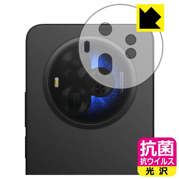 TCL NXTPAPER 60 Ultra 対応 抗菌 抗ウイルス[光沢] 保護 フィルム [レンズ...
