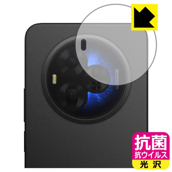 TCL NXTPAPER 60 Ultra 対応 抗菌 抗ウイルス[光沢] 保護 フィルム [カメラ...
