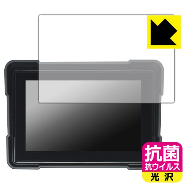 カスタムジャパン スマートライドダッシュボード SRD 5 Slim (5インチ) 対応 抗菌 抗ウ...