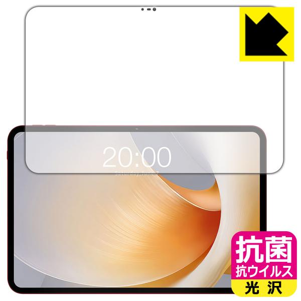 Teclast T65 Plus 対応 抗菌 抗ウイルス[光沢] 保護 フィルム 日本製