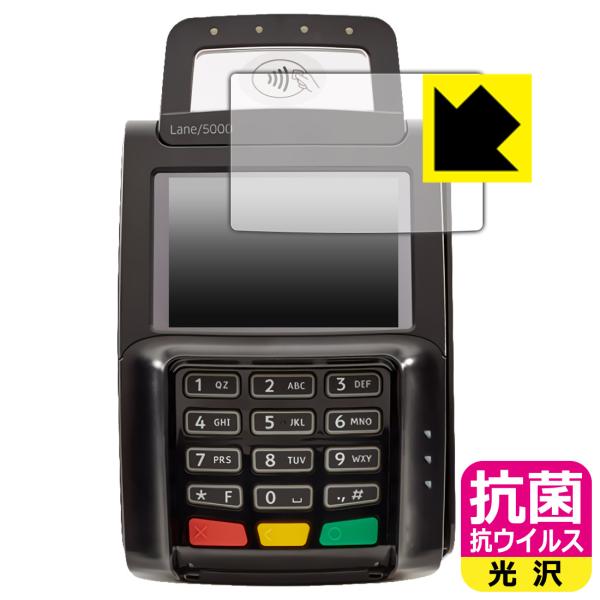 ingenico Lane/5000 LE 対応 抗菌 抗ウイルス[光沢] 保護 フィルム 日本製