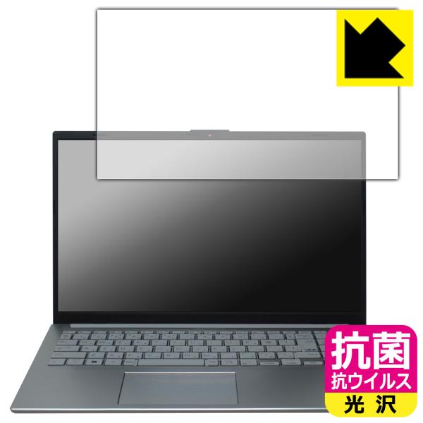 ASUS Vivobook Go 15 (E1504FA) 対応 抗菌 抗ウイルス[光沢] 保護 フ...