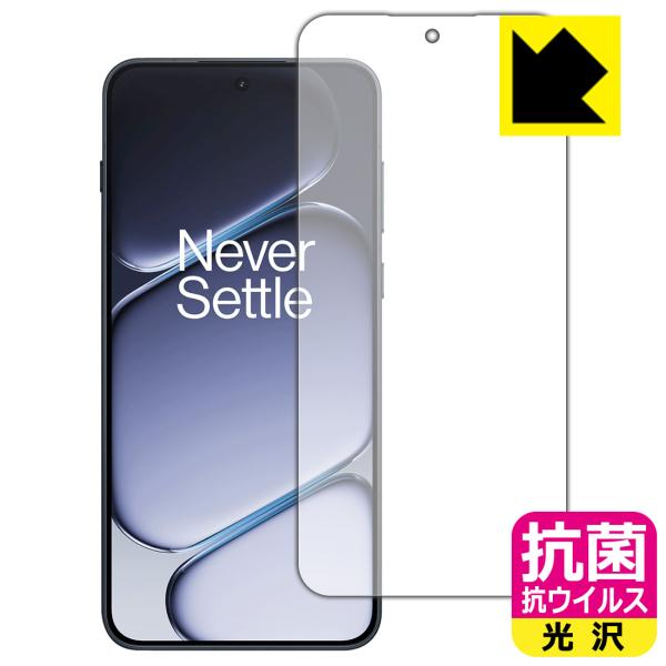 OnePlus Ace 6 対応 抗菌 抗ウイルス[光沢] 保護 フィルム [指紋認証対応] 日本製