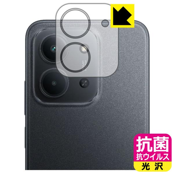 Xiaomi Redmi 15C 対応 抗菌 抗ウイルス[光沢] 保護 フィルム [カメラレンズ部用...
