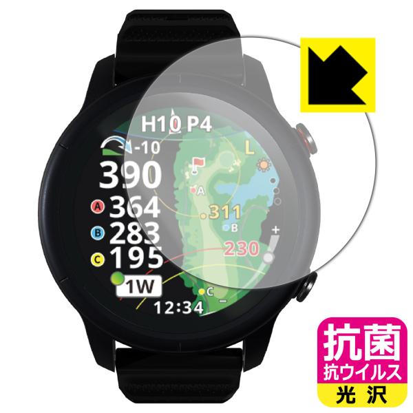 Shot Navi VELLIX V14 対応 抗菌 抗ウイルス[光沢] 保護 フィルム 日本製