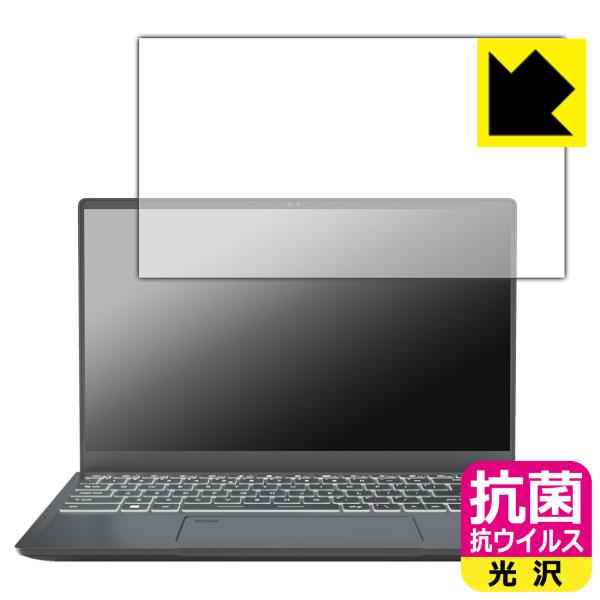 MSI Prestige 14 A12U 対応 抗菌 抗ウイルス[光沢] 保護 フィルム 日本製