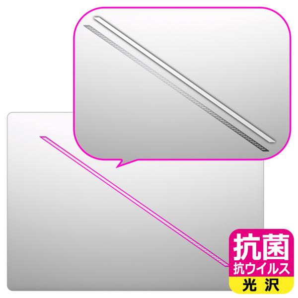 ASUS ROG Zephyrus G16 (2025) GU605 対応 抗菌 抗ウイルス[光沢]...