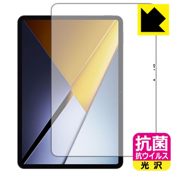 Xiaomi POCO Pad X1 対応 抗菌 抗ウイルス[光沢] 保護 フィルム [画面用] 日...